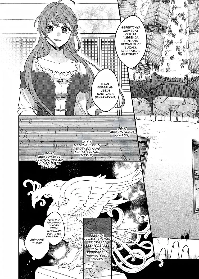 Matsurika Kanriden: Koukyuu Jokan, Kimagure Koutei ni Misomerare Chapter 27 - halaman 17