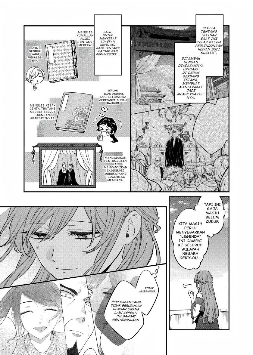 Matsurika Kanriden: Koukyuu Jokan, Kimagure Koutei ni Misomerare Chapter 27 - halaman 18
