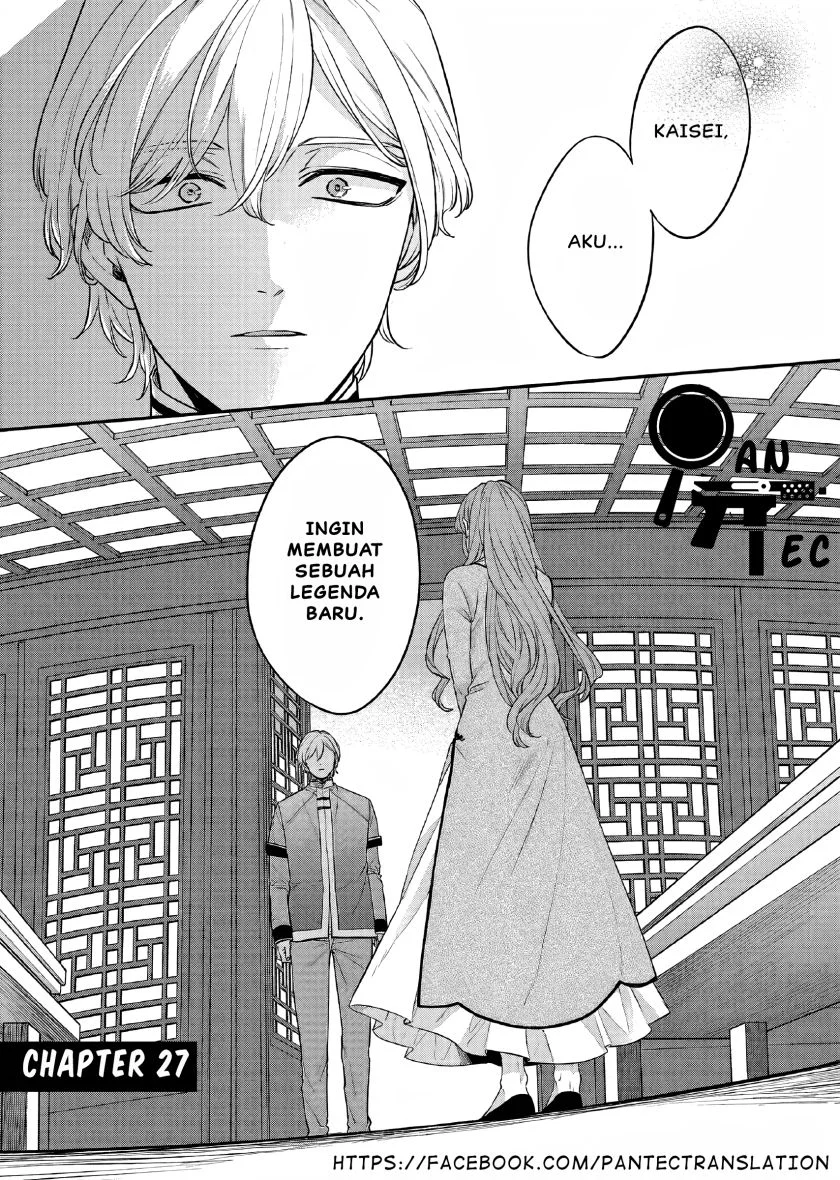 Matsurika Kanriden: Koukyuu Jokan, Kimagure Koutei ni Misomerare Chapter 27 - halaman 2