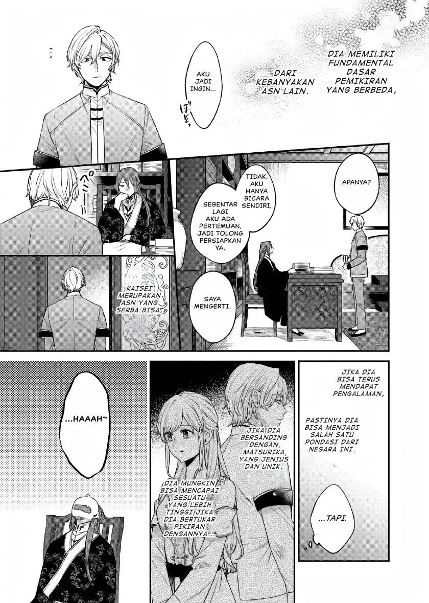 Matsurika Kanriden: Koukyuu Jokan, Kimagure Koutei ni Misomerare Chapter 27 - halaman 22