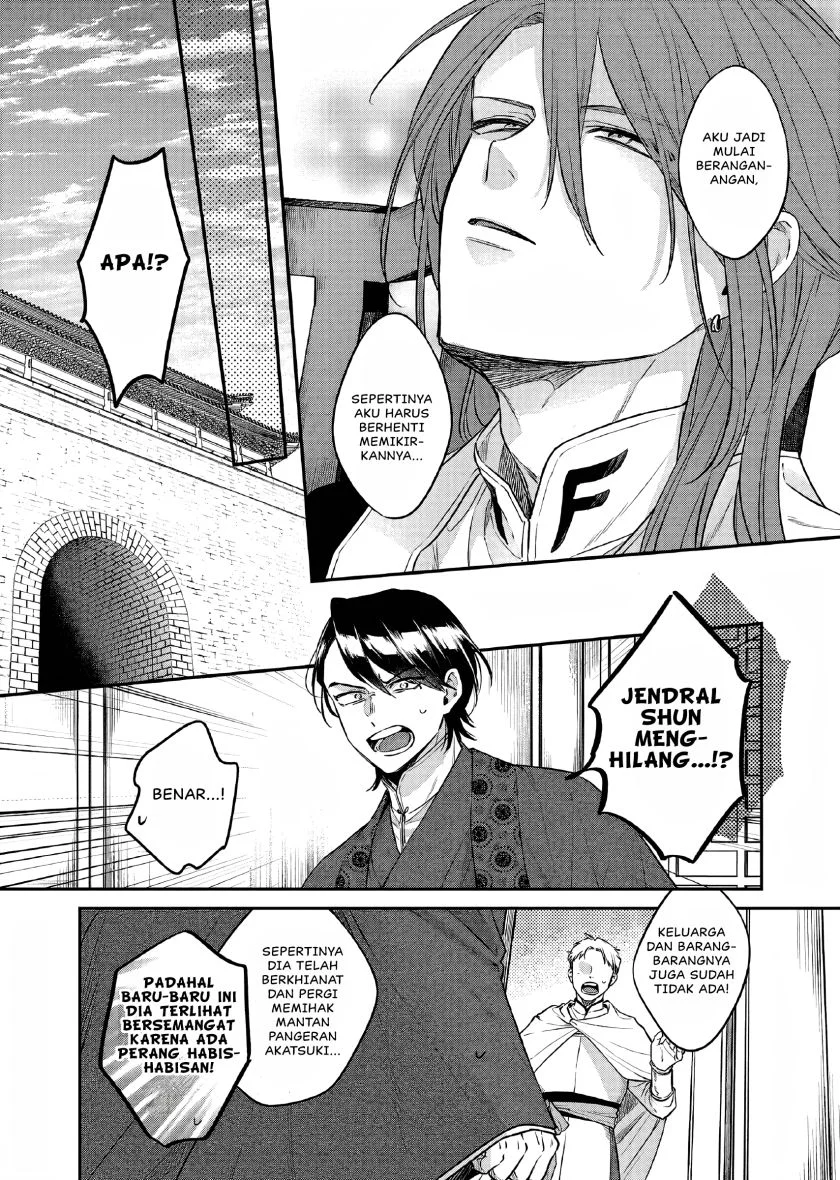 Matsurika Kanriden: Koukyuu Jokan, Kimagure Koutei ni Misomerare Chapter 27 - halaman 23