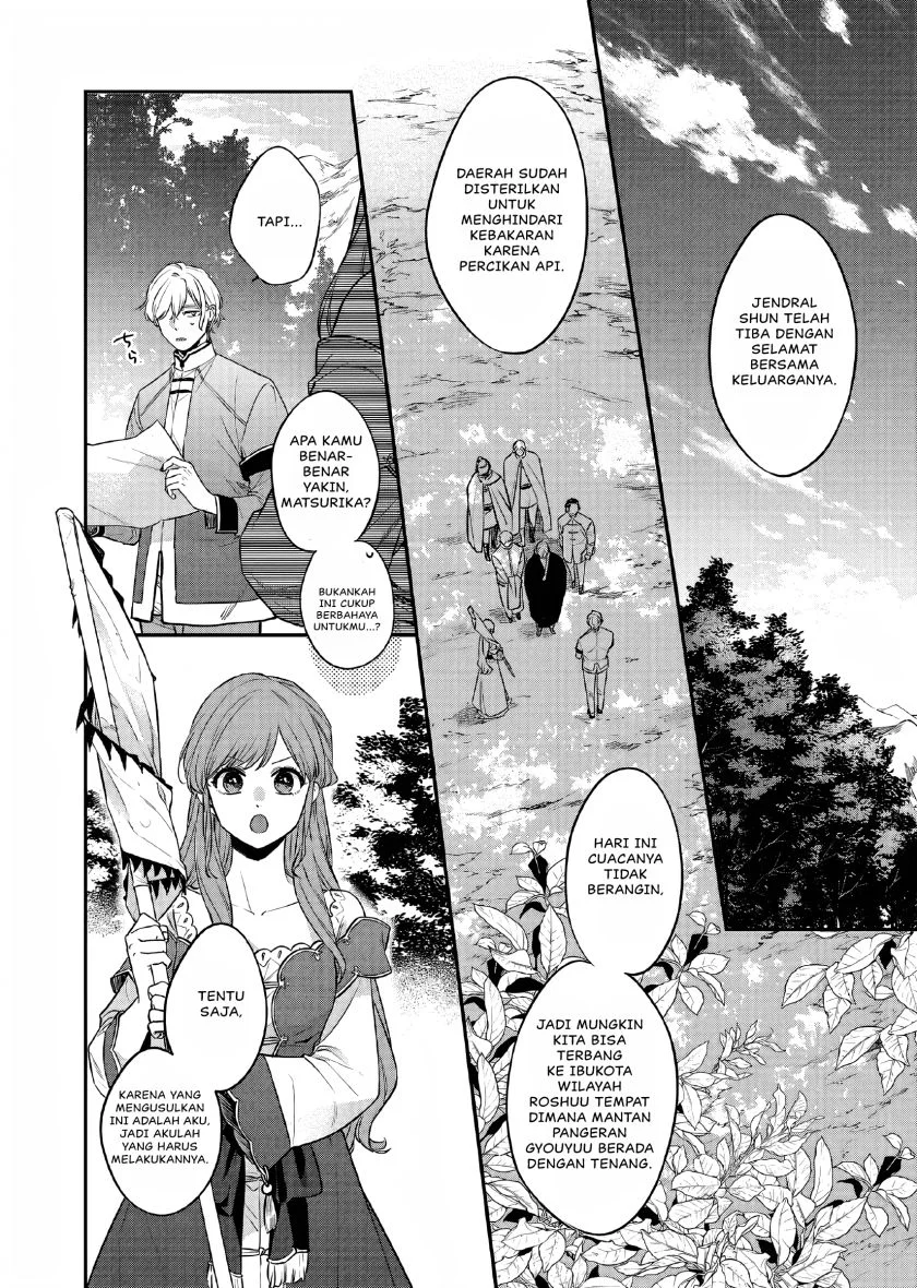 Matsurika Kanriden: Koukyuu Jokan, Kimagure Koutei ni Misomerare Chapter 27 - halaman 25