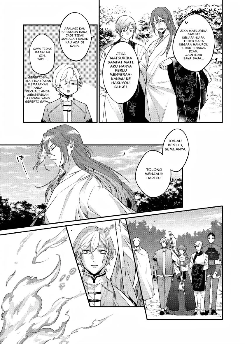 Matsurika Kanriden: Koukyuu Jokan, Kimagure Koutei ni Misomerare Chapter 27 - halaman 26