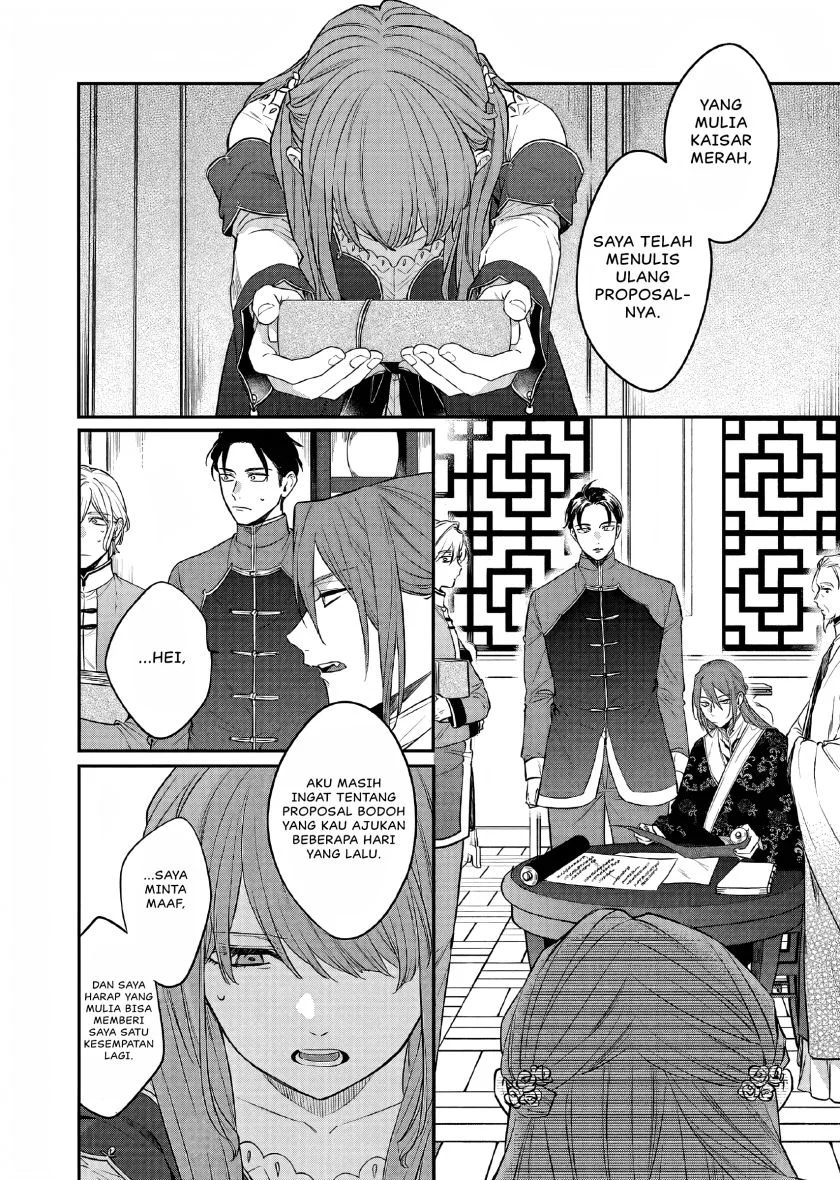 Matsurika Kanriden: Koukyuu Jokan, Kimagure Koutei ni Misomerare Chapter 27 - halaman 3