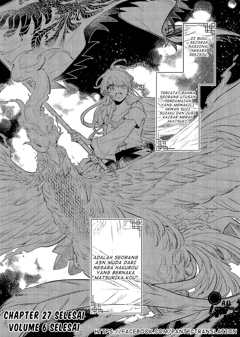 Matsurika Kanriden: Koukyuu Jokan, Kimagure Koutei ni Misomerare Chapter 27 - halaman 31