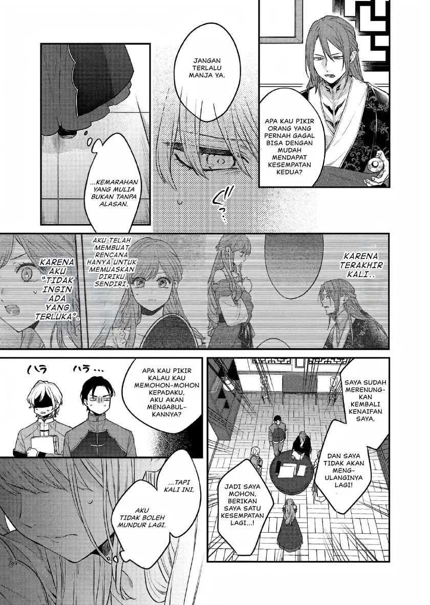 Matsurika Kanriden: Koukyuu Jokan, Kimagure Koutei ni Misomerare Chapter 27 - halaman 4
