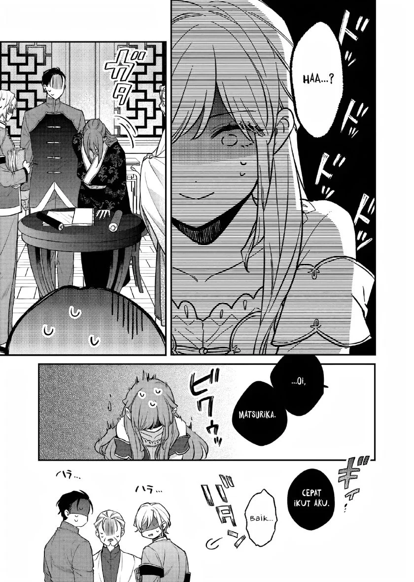 Matsurika Kanriden: Koukyuu Jokan, Kimagure Koutei ni Misomerare Chapter 27 - halaman 6
