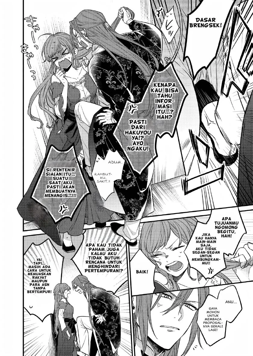 Matsurika Kanriden: Koukyuu Jokan, Kimagure Koutei ni Misomerare Chapter 27 - halaman 7