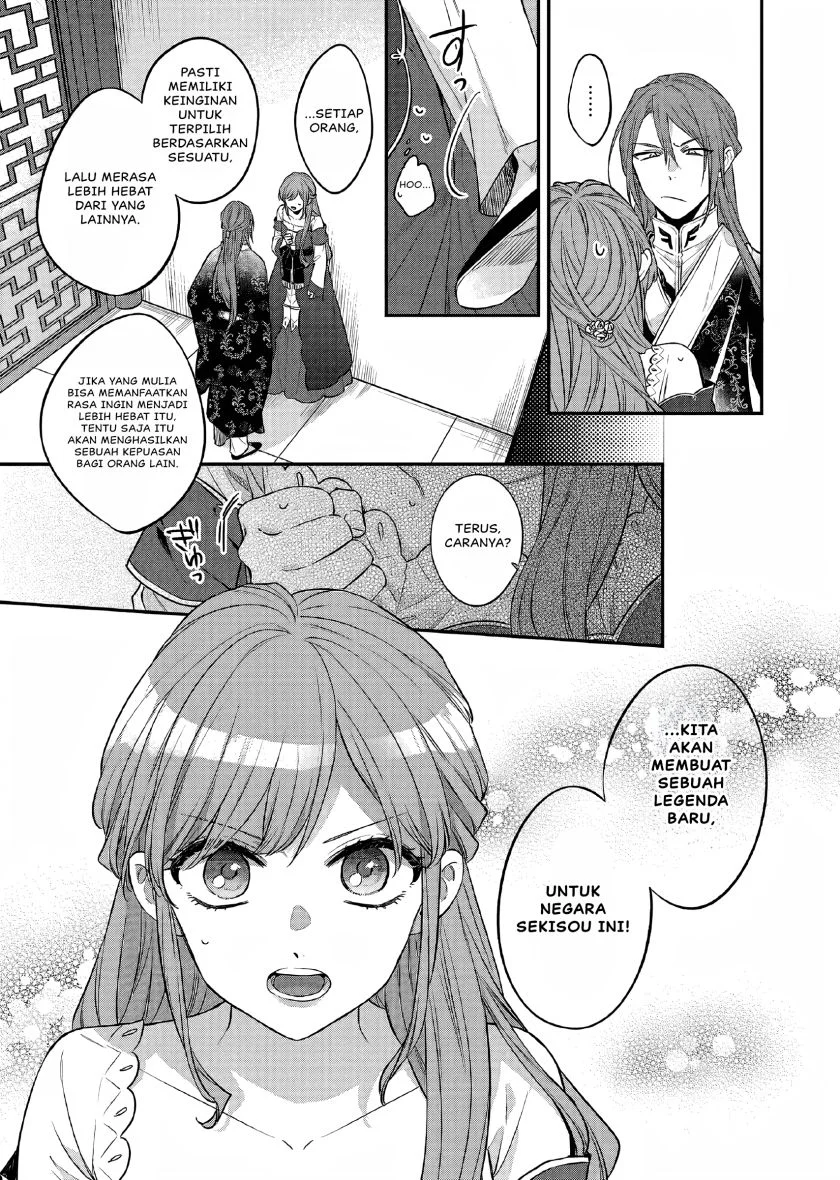 Matsurika Kanriden: Koukyuu Jokan, Kimagure Koutei ni Misomerare Chapter 27 - halaman 8
