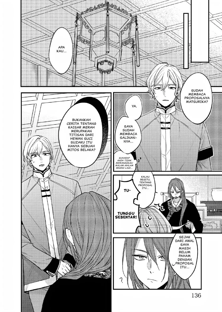 Matsurika Kanriden: Koukyuu Jokan, Kimagure Koutei ni Misomerare Chapter 27 - halaman 9