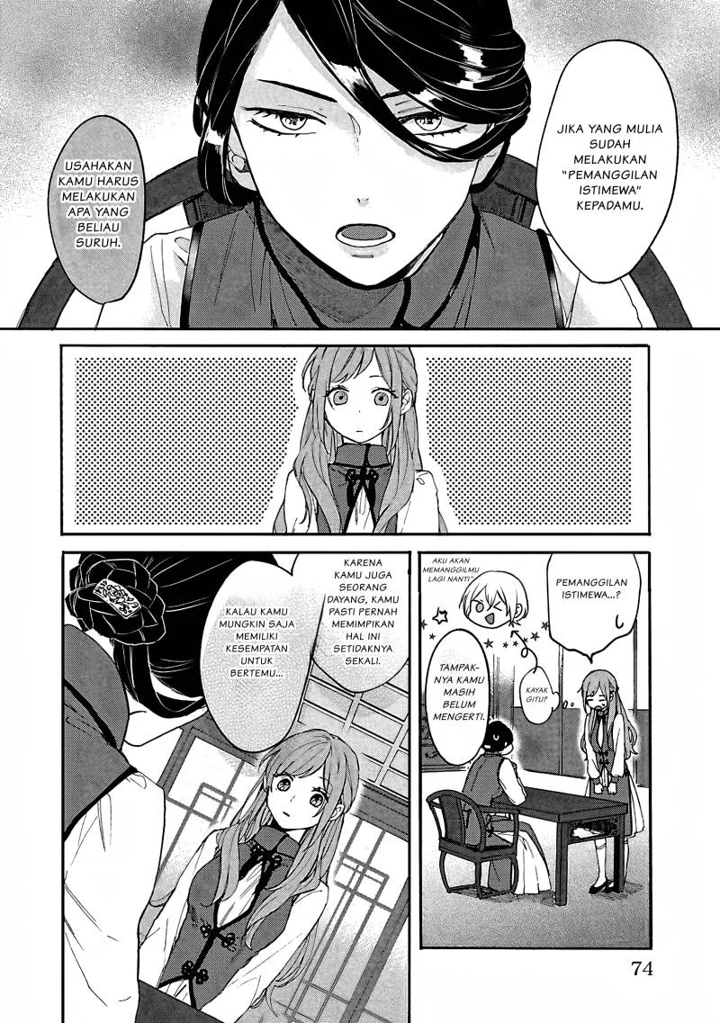 Matsurika Kanriden: Koukyuu Jokan, Kimagure Koutei ni Misomerare Chapter 3 - halaman 11