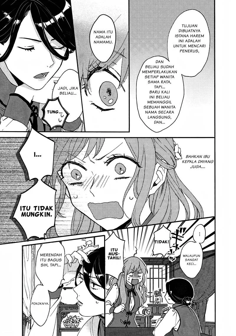 Matsurika Kanriden: Koukyuu Jokan, Kimagure Koutei ni Misomerare Chapter 3 - halaman 12