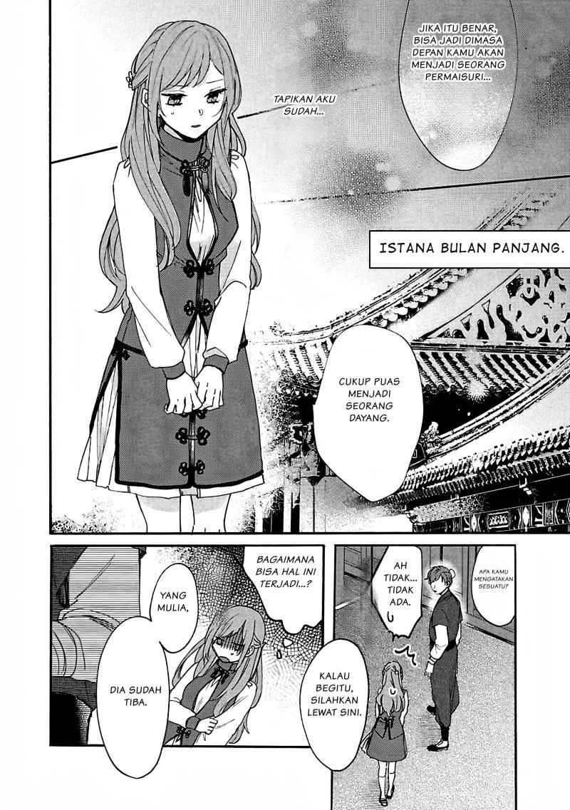 Matsurika Kanriden: Koukyuu Jokan, Kimagure Koutei ni Misomerare Chapter 3 - halaman 13