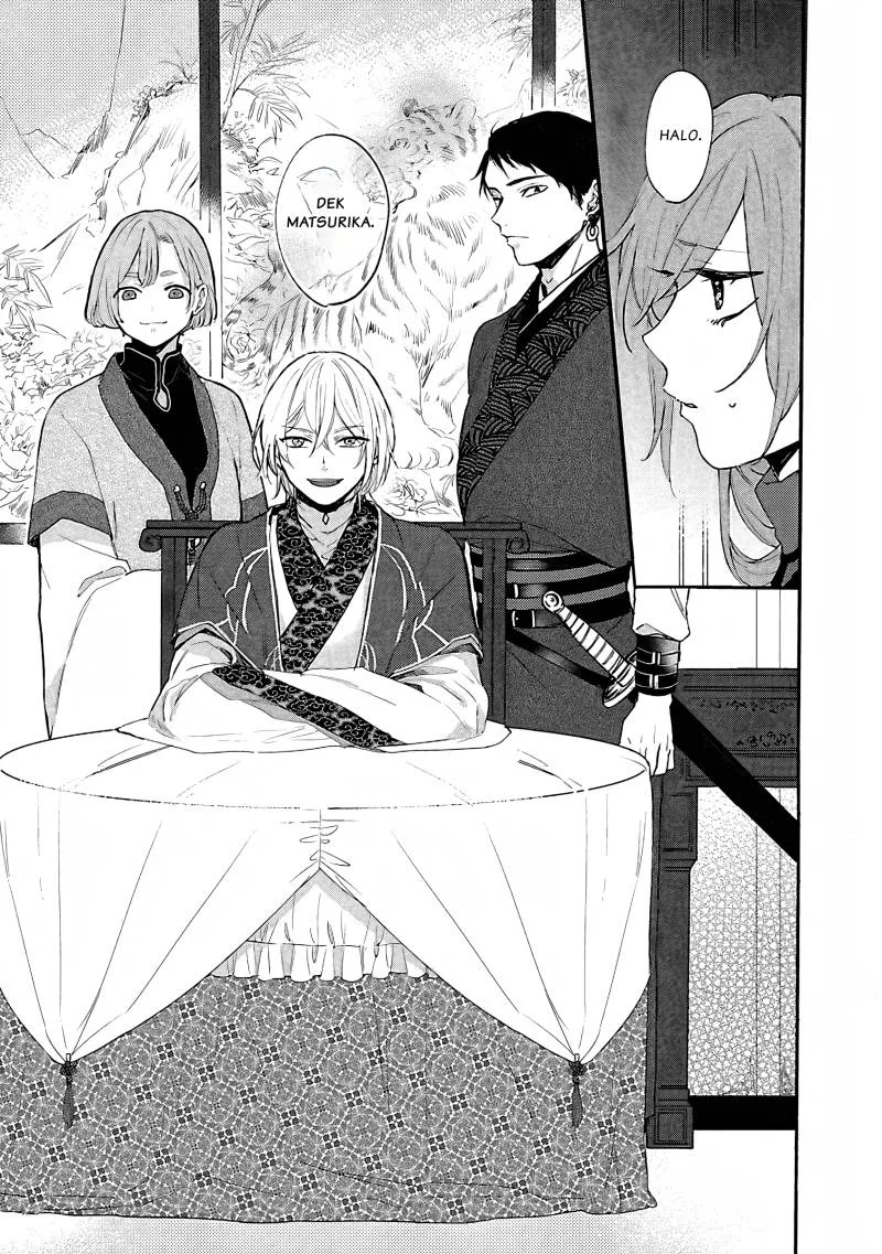 Matsurika Kanriden: Koukyuu Jokan, Kimagure Koutei ni Misomerare Chapter 3 - halaman 14