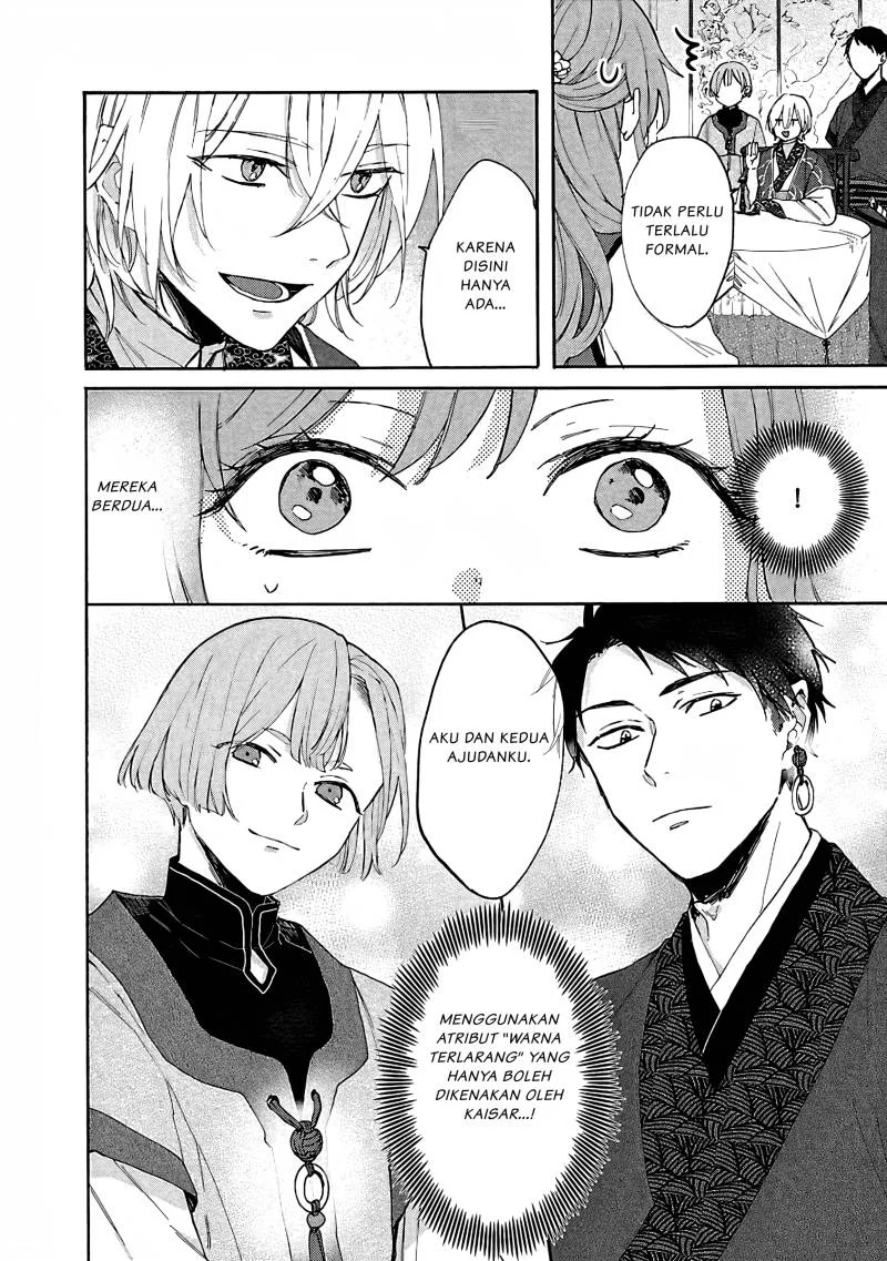 Matsurika Kanriden: Koukyuu Jokan, Kimagure Koutei ni Misomerare Chapter 3 - halaman 15