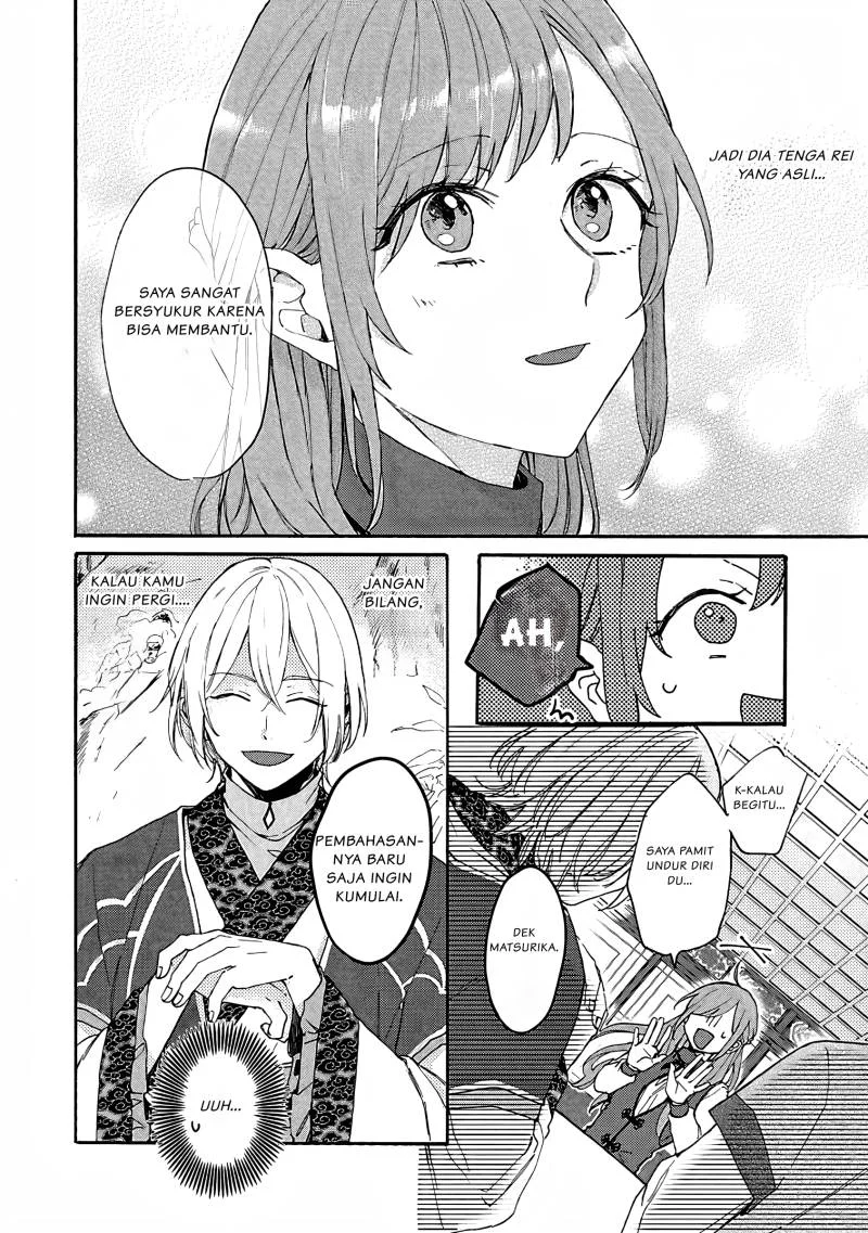 Matsurika Kanriden: Koukyuu Jokan, Kimagure Koutei ni Misomerare Chapter 3 - halaman 17