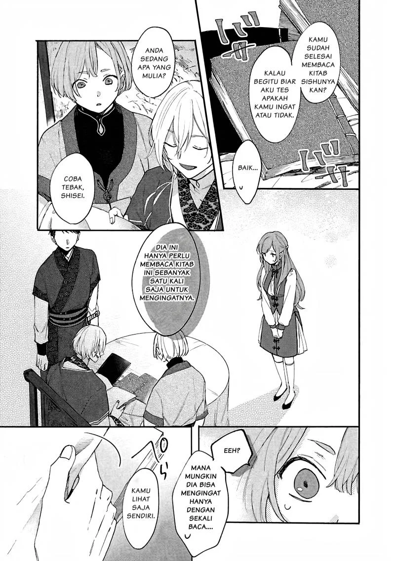 Matsurika Kanriden: Koukyuu Jokan, Kimagure Koutei ni Misomerare Chapter 3 - halaman 18