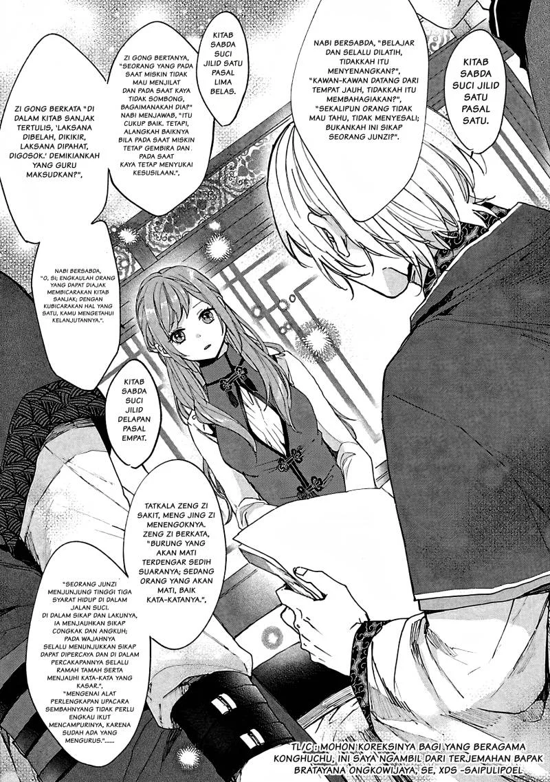 Matsurika Kanriden: Koukyuu Jokan, Kimagure Koutei ni Misomerare Chapter 3 - halaman 19