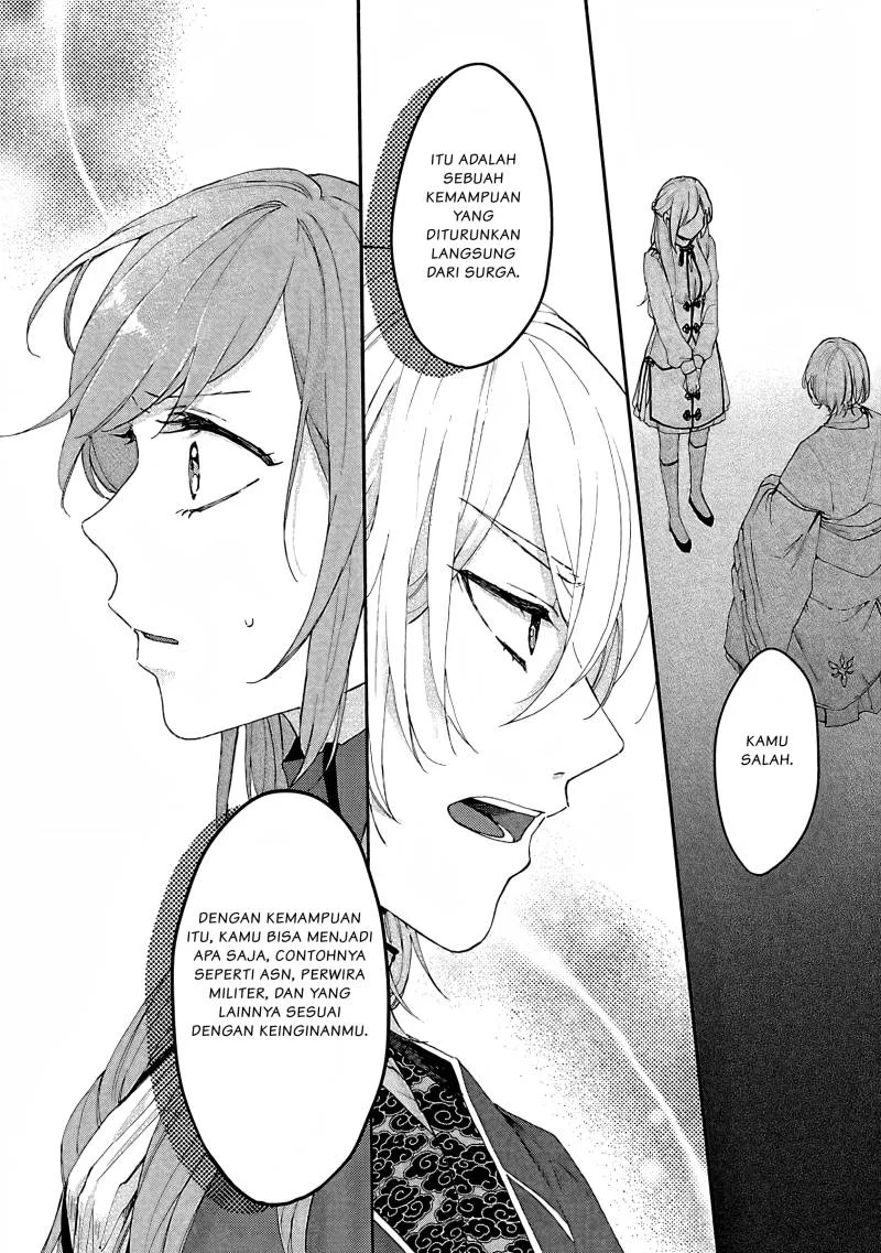 Matsurika Kanriden: Koukyuu Jokan, Kimagure Koutei ni Misomerare Chapter 3 - halaman 21