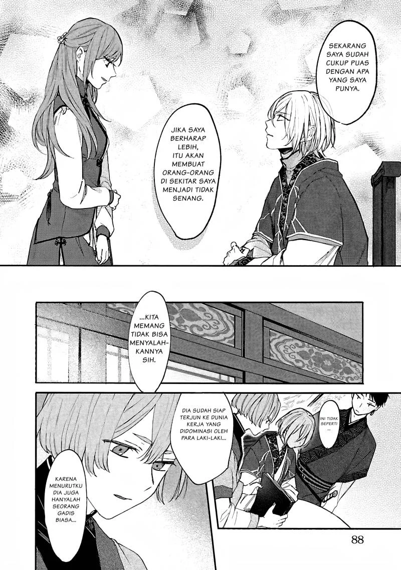 Matsurika Kanriden: Koukyuu Jokan, Kimagure Koutei ni Misomerare Chapter 3 - halaman 25
