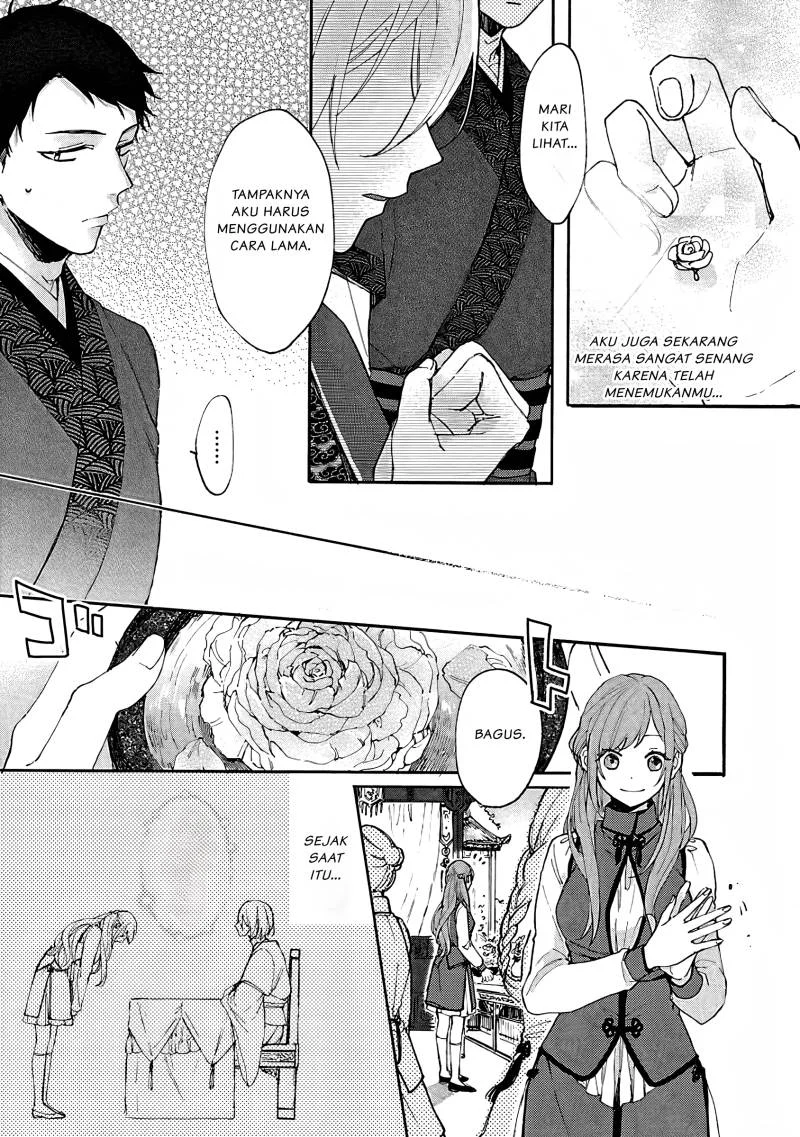 Matsurika Kanriden: Koukyuu Jokan, Kimagure Koutei ni Misomerare Chapter 3 - halaman 27