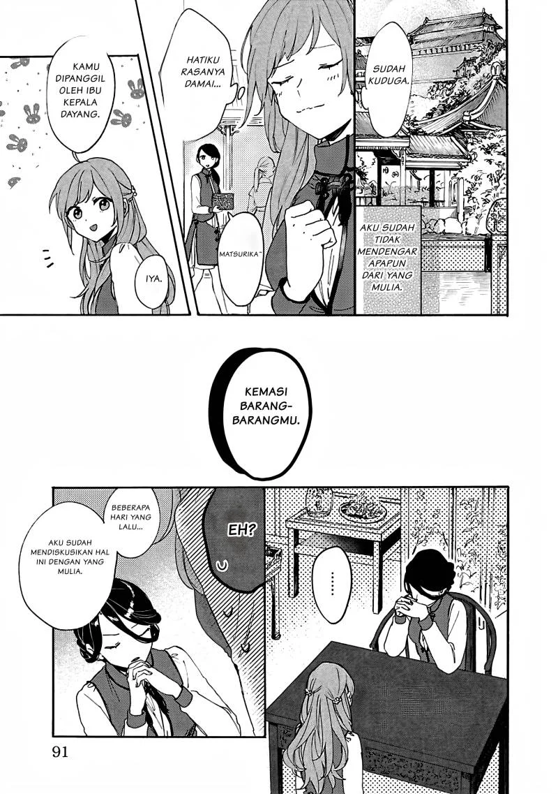 Matsurika Kanriden: Koukyuu Jokan, Kimagure Koutei ni Misomerare Chapter 3 - halaman 28