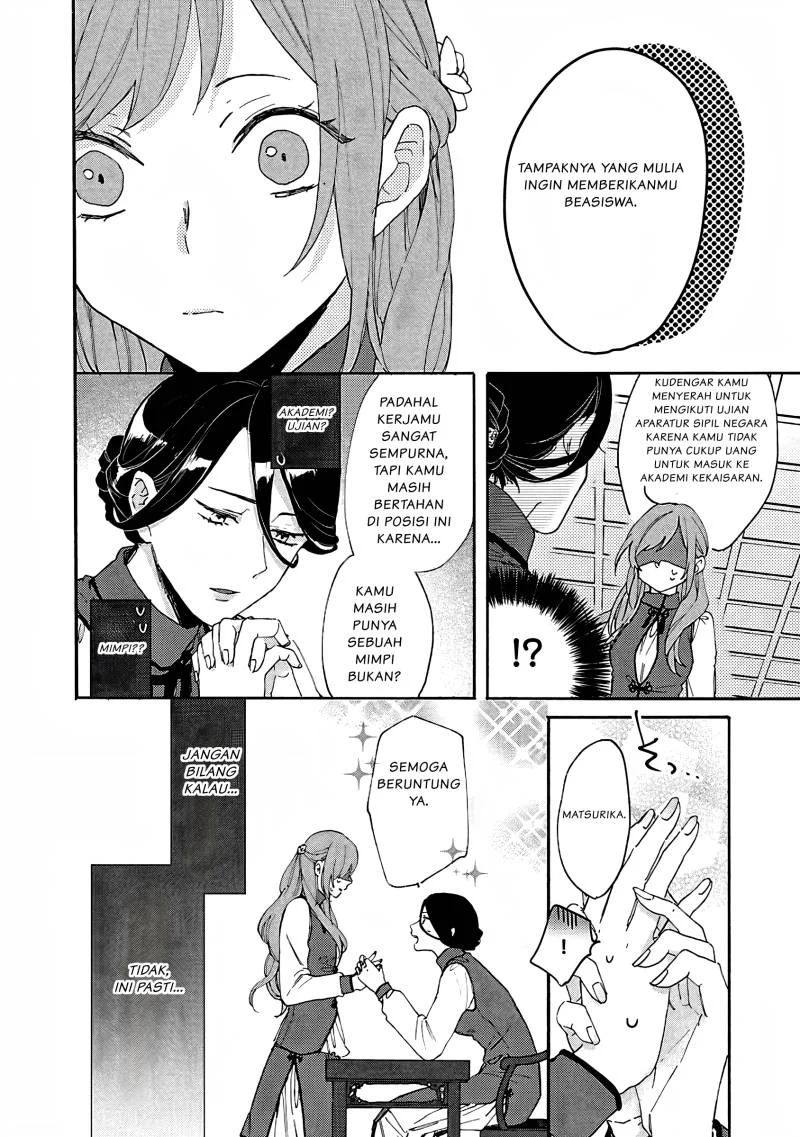 Matsurika Kanriden: Koukyuu Jokan, Kimagure Koutei ni Misomerare Chapter 3 - halaman 29