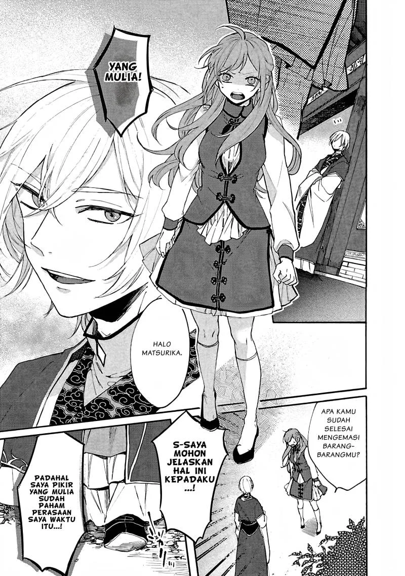 Matsurika Kanriden: Koukyuu Jokan, Kimagure Koutei ni Misomerare Chapter 3 - halaman 30