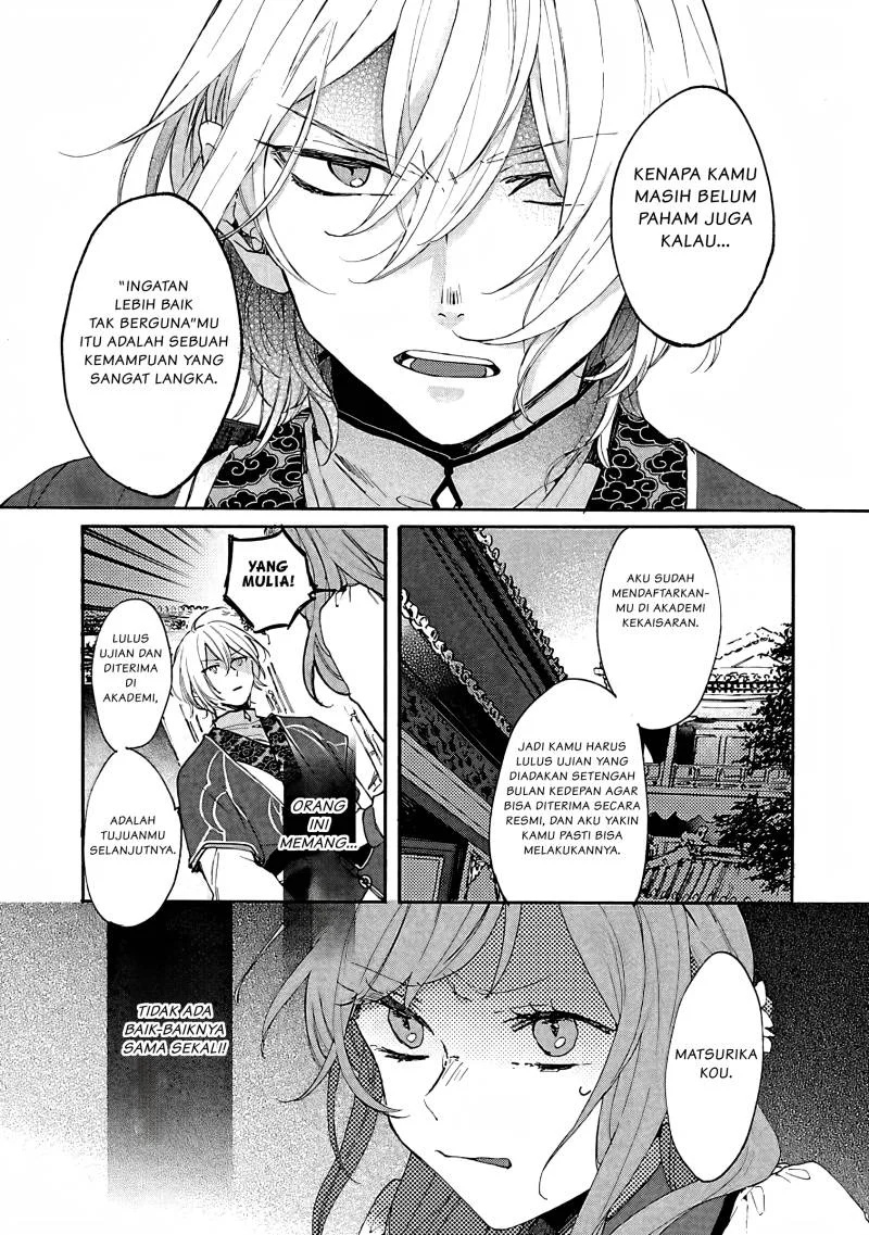 Matsurika Kanriden: Koukyuu Jokan, Kimagure Koutei ni Misomerare Chapter 3 - halaman 32