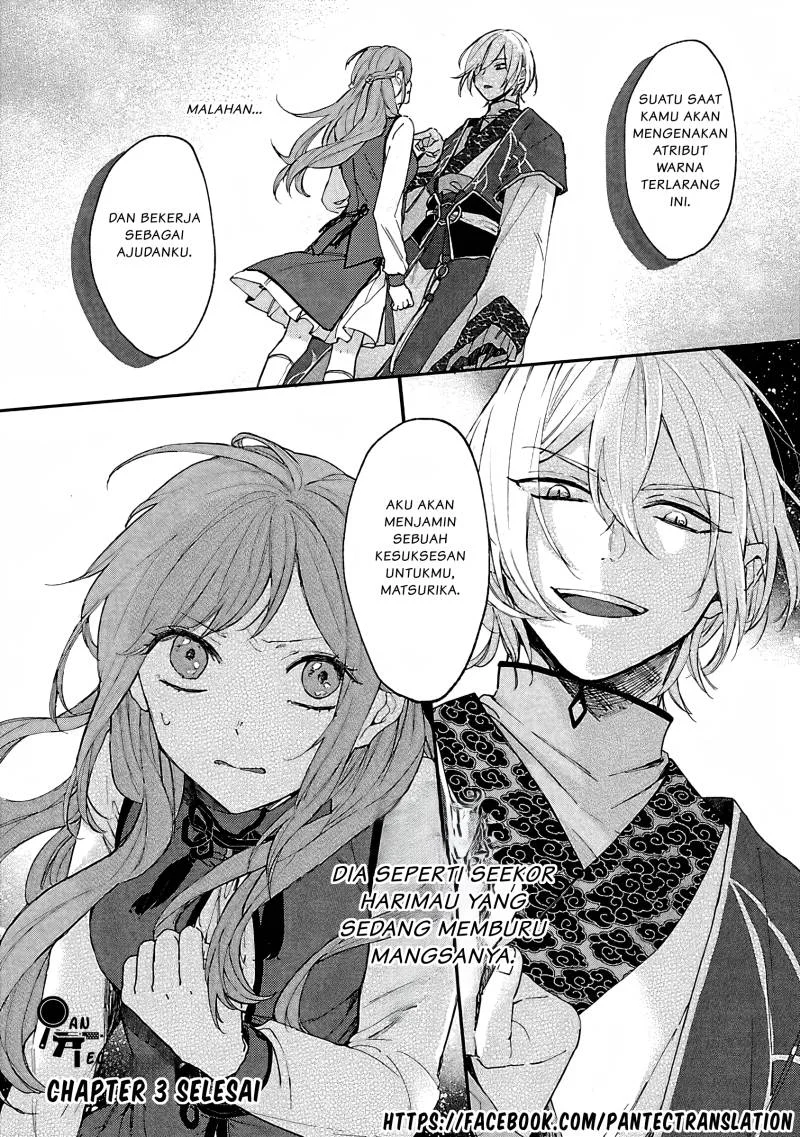 Matsurika Kanriden: Koukyuu Jokan, Kimagure Koutei ni Misomerare Chapter 3 - halaman 33