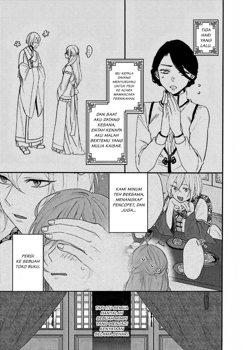 Matsurika Kanriden: Koukyuu Jokan, Kimagure Koutei ni Misomerare Chapter 3 - halaman 4
