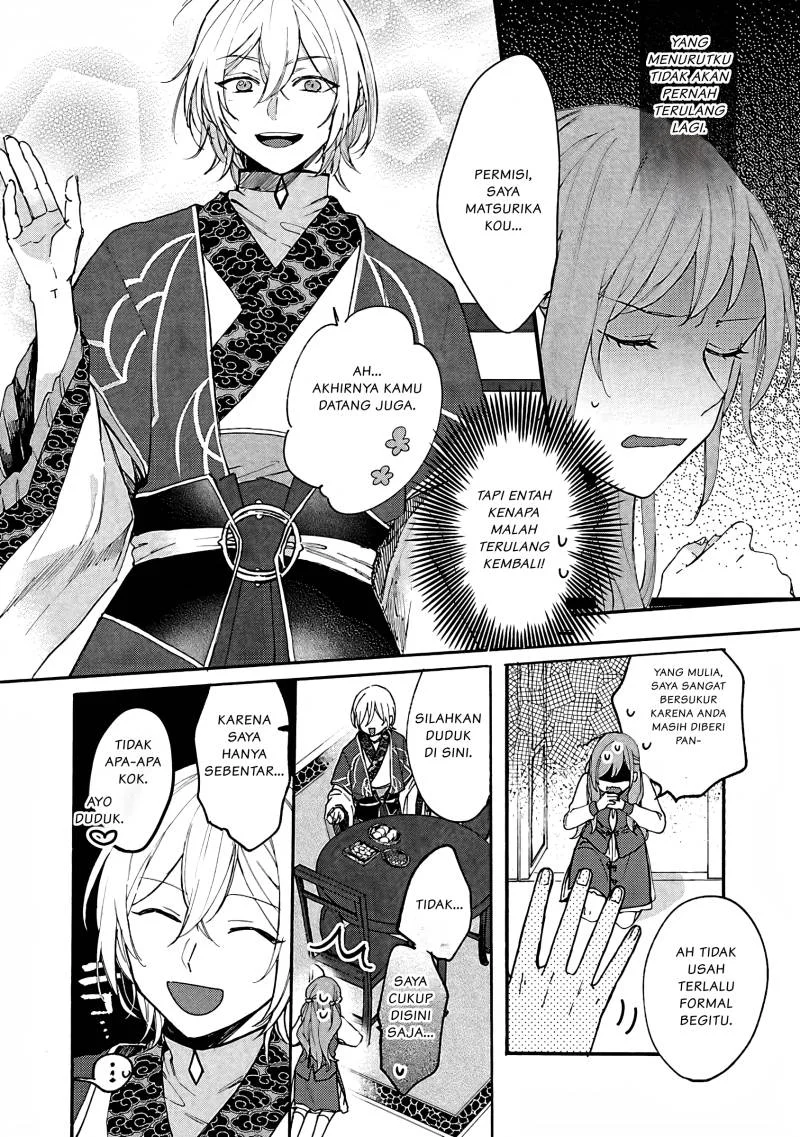 Matsurika Kanriden: Koukyuu Jokan, Kimagure Koutei ni Misomerare Chapter 3 - halaman 5