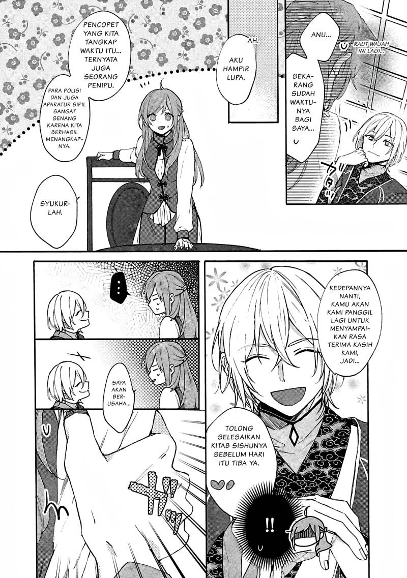 Matsurika Kanriden: Koukyuu Jokan, Kimagure Koutei ni Misomerare Chapter 3 - halaman 9