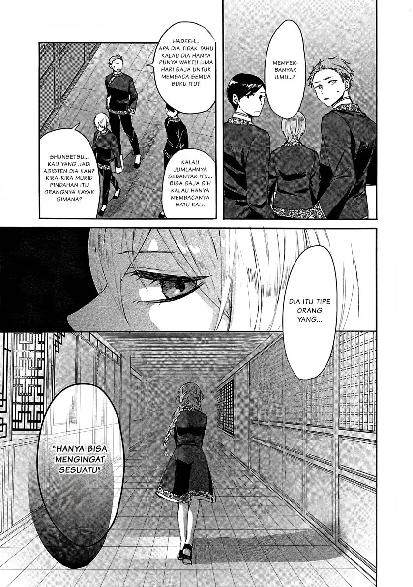 Matsurika Kanriden: Koukyuu Jokan, Kimagure Koutei ni Misomerare Chapter 4 - halaman 12