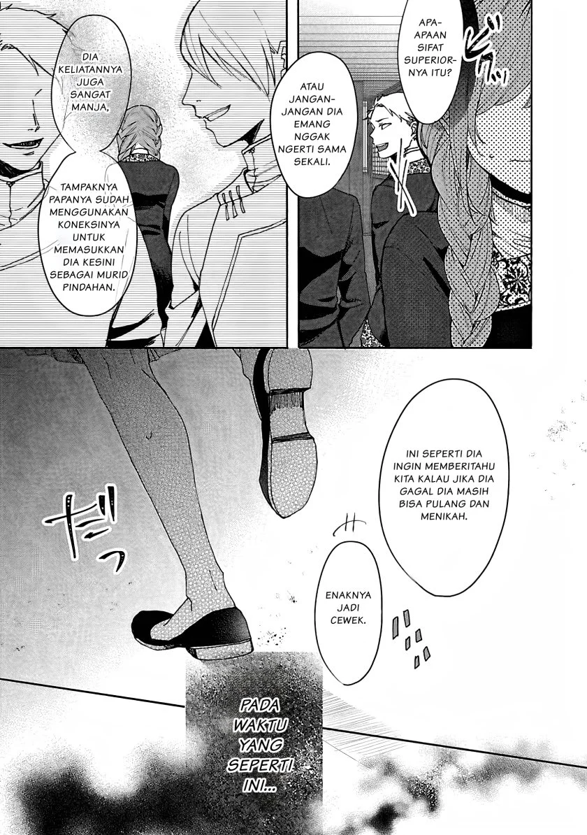 Matsurika Kanriden: Koukyuu Jokan, Kimagure Koutei ni Misomerare Chapter 4 - halaman 14