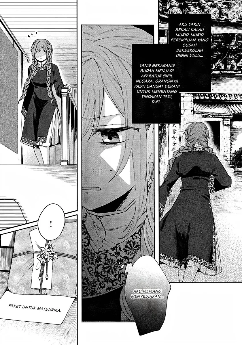 Matsurika Kanriden: Koukyuu Jokan, Kimagure Koutei ni Misomerare Chapter 4 - halaman 15