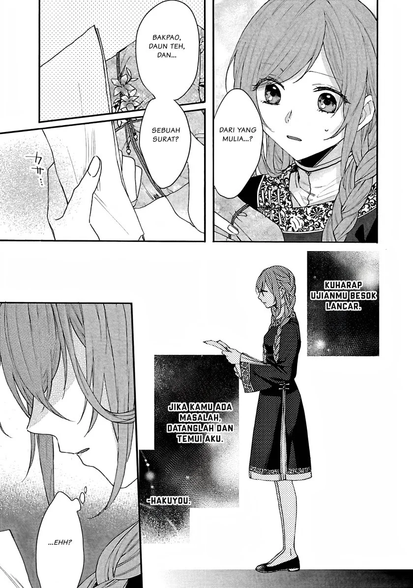 Matsurika Kanriden: Koukyuu Jokan, Kimagure Koutei ni Misomerare Chapter 4 - halaman 16