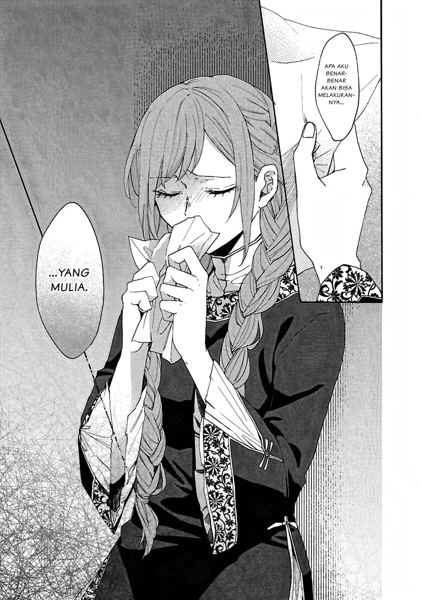 Matsurika Kanriden: Koukyuu Jokan, Kimagure Koutei ni Misomerare Chapter 4 - halaman 18
