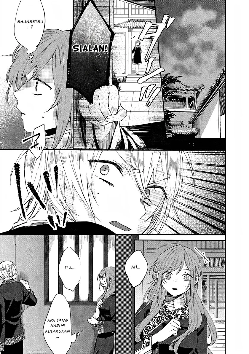 Matsurika Kanriden: Koukyuu Jokan, Kimagure Koutei ni Misomerare Chapter 4 - halaman 20