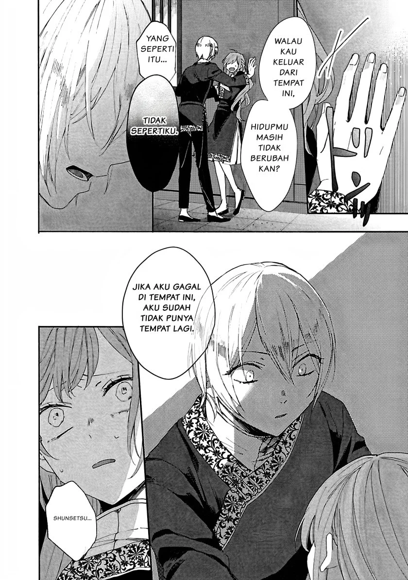 Matsurika Kanriden: Koukyuu Jokan, Kimagure Koutei ni Misomerare Chapter 4 - halaman 23