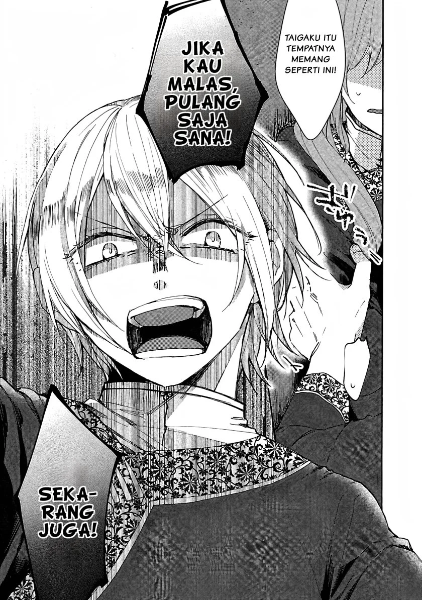 Matsurika Kanriden: Koukyuu Jokan, Kimagure Koutei ni Misomerare Chapter 4 - halaman 24