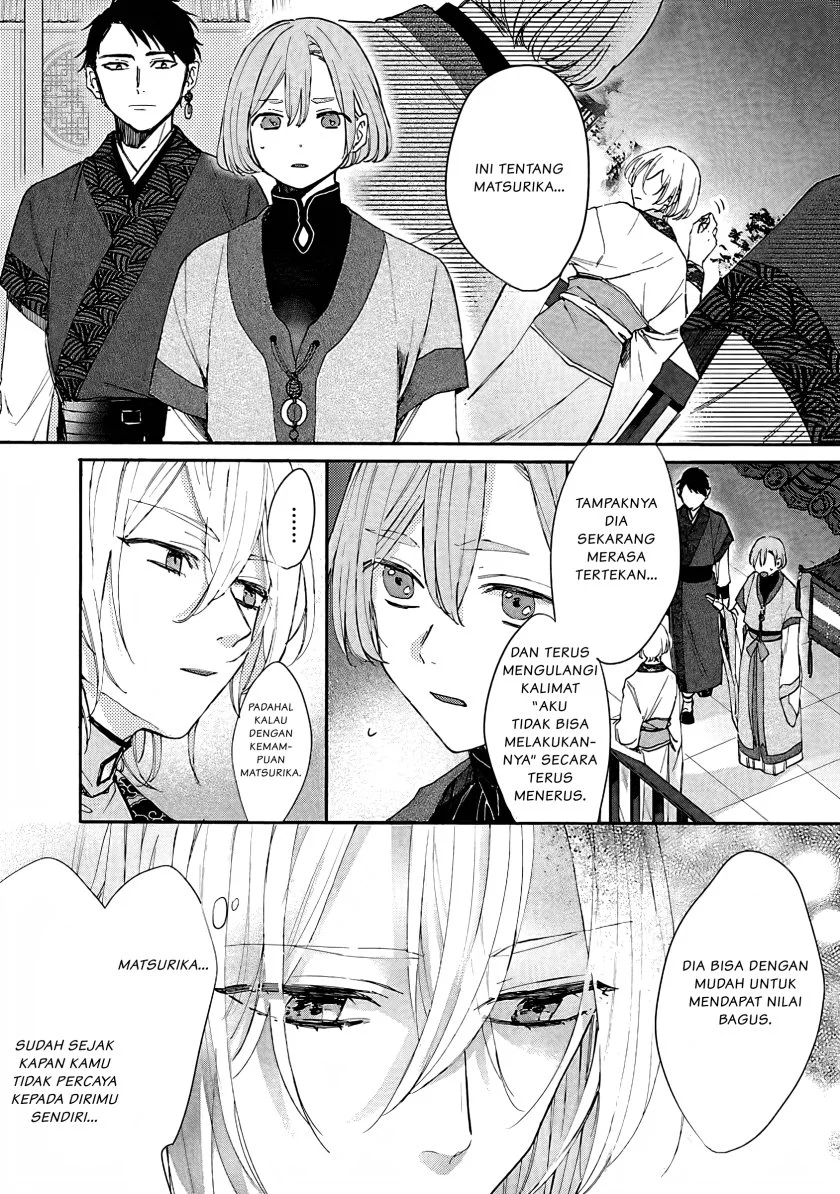 Matsurika Kanriden: Koukyuu Jokan, Kimagure Koutei ni Misomerare Chapter 4 - halaman 29