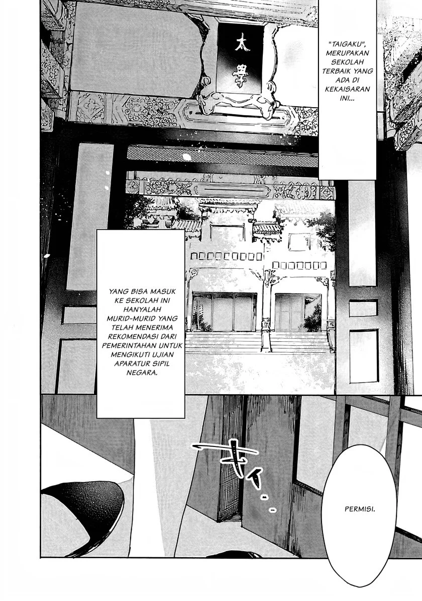 Matsurika Kanriden: Koukyuu Jokan, Kimagure Koutei ni Misomerare Chapter 4 - halaman 3