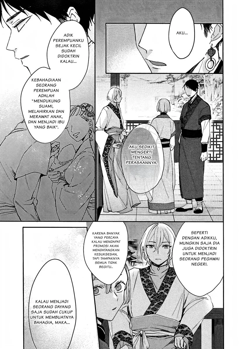 Matsurika Kanriden: Koukyuu Jokan, Kimagure Koutei ni Misomerare Chapter 4 - halaman 30