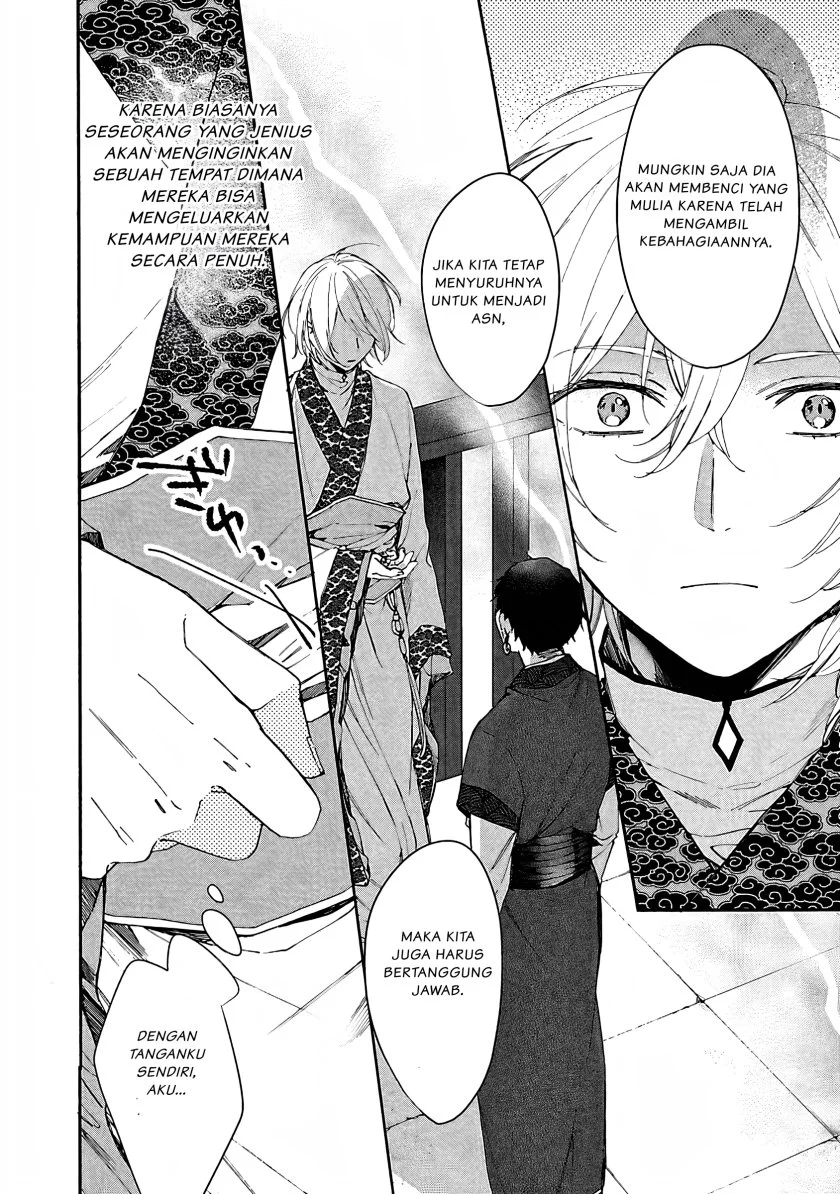 Matsurika Kanriden: Koukyuu Jokan, Kimagure Koutei ni Misomerare Chapter 4 - halaman 31