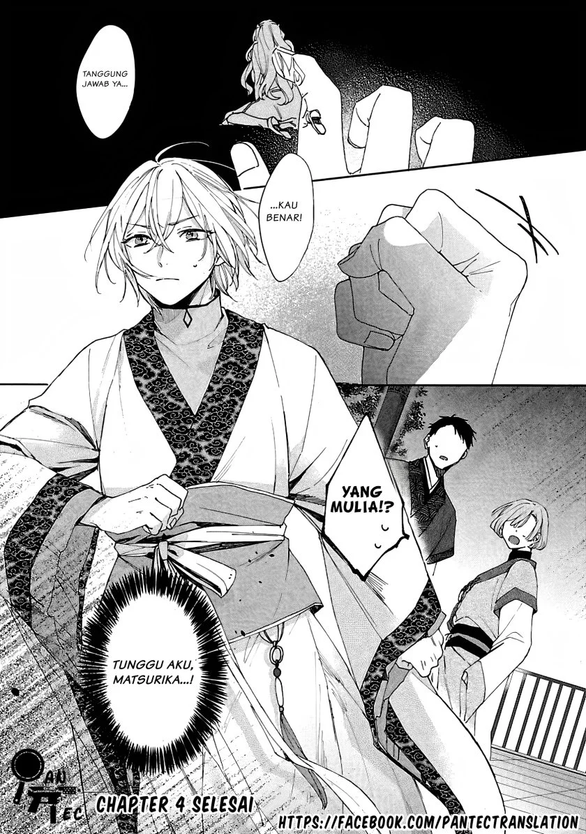 Matsurika Kanriden: Koukyuu Jokan, Kimagure Koutei ni Misomerare Chapter 4 - halaman 33