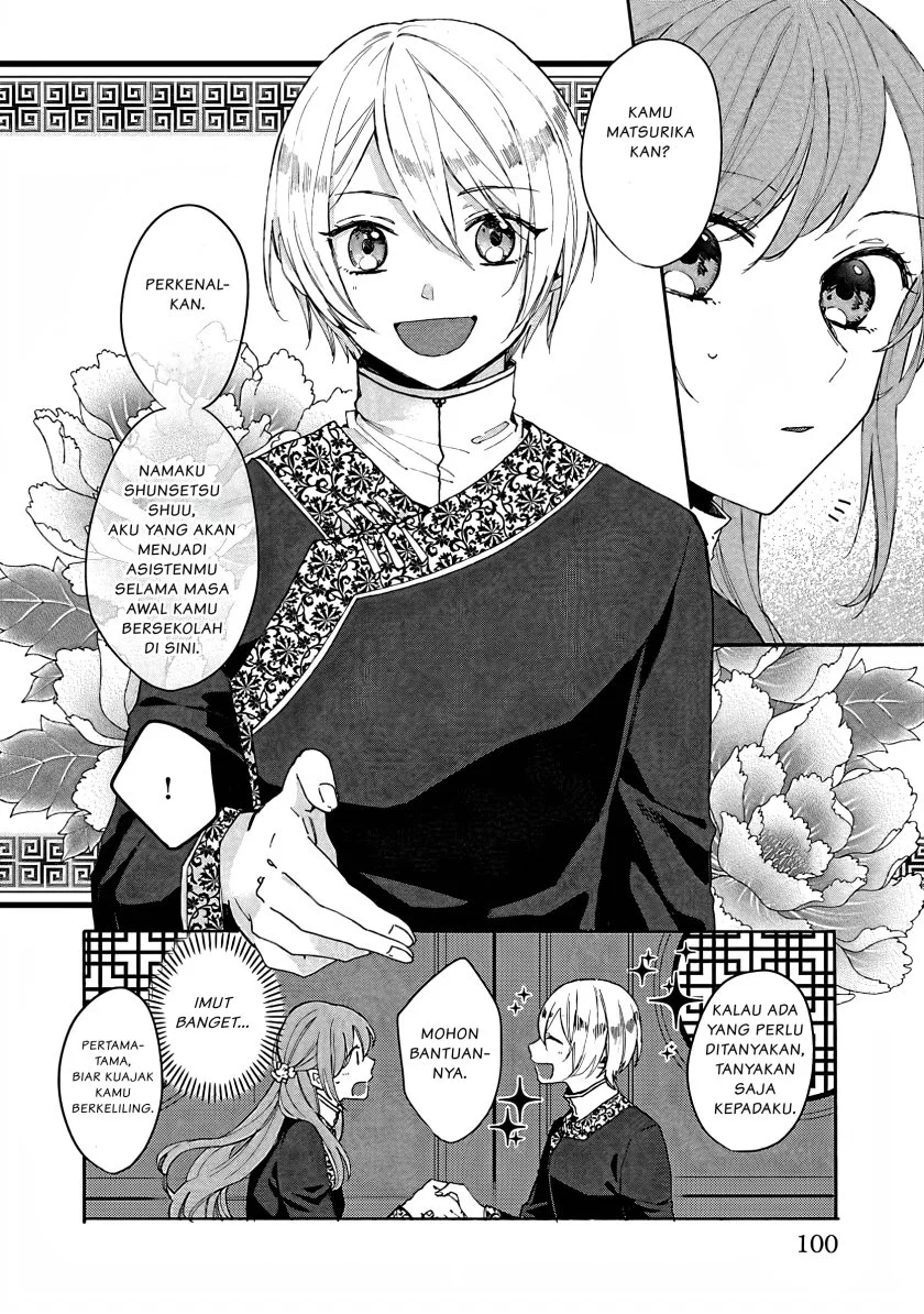 Matsurika Kanriden: Koukyuu Jokan, Kimagure Koutei ni Misomerare Chapter 4 - halaman 5