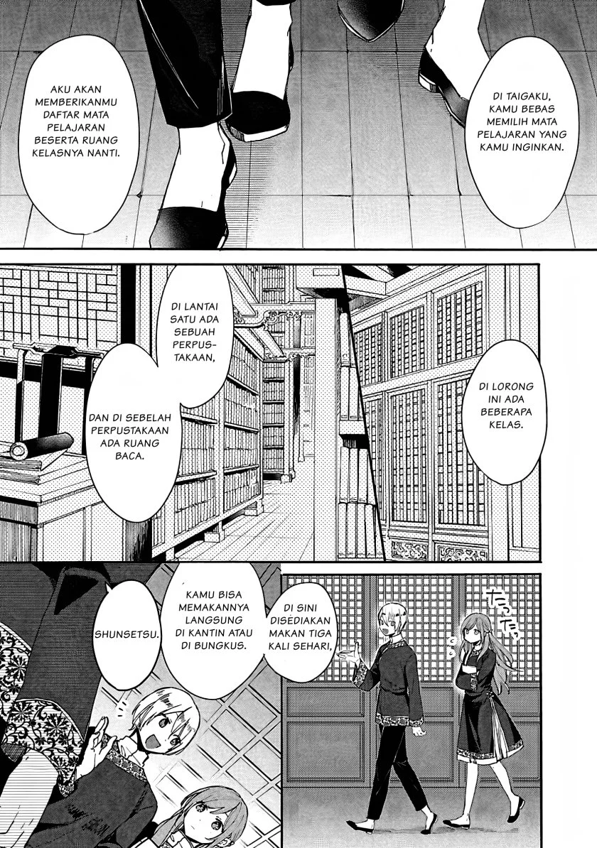 Matsurika Kanriden: Koukyuu Jokan, Kimagure Koutei ni Misomerare Chapter 4 - halaman 6
