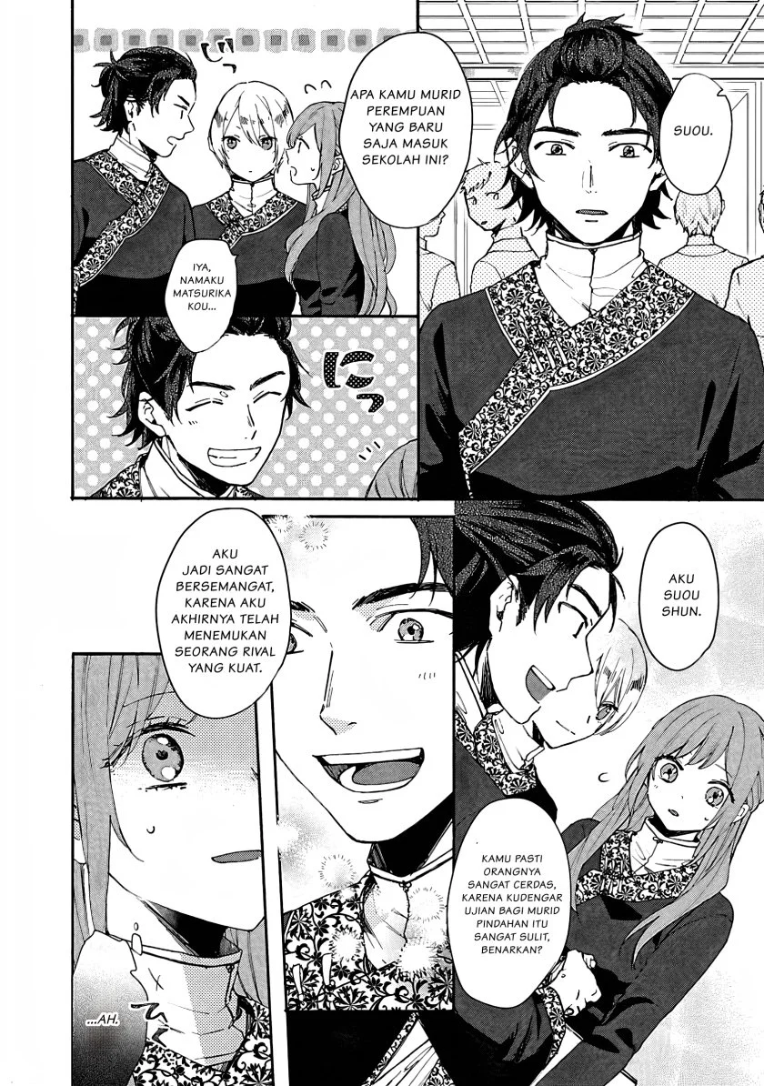 Matsurika Kanriden: Koukyuu Jokan, Kimagure Koutei ni Misomerare Chapter 4 - halaman 7