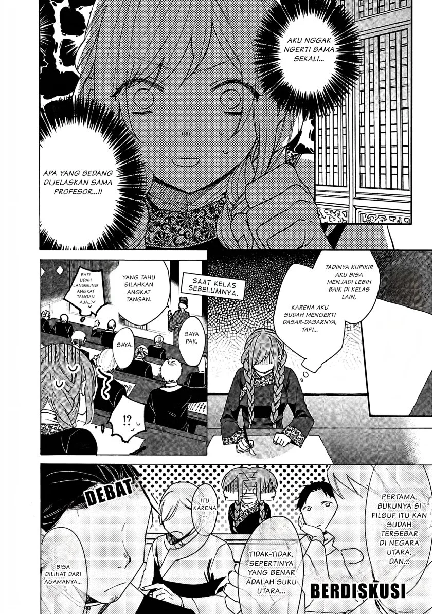 Matsurika Kanriden: Koukyuu Jokan, Kimagure Koutei ni Misomerare Chapter 4 - halaman 9